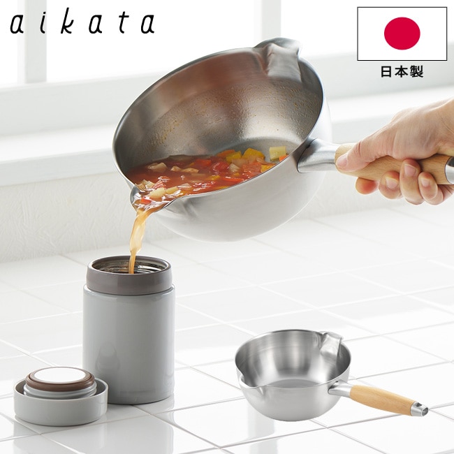 雪平鍋 両口ステンレス雪平鍋 18cm aikata アイカタ PD3001 日本製 ステンレス 木製 片手鍋 お鍋 注ぎやすい ガス火 IHコンロ キッチンツール ヨシカワ アイカタ 調理器具