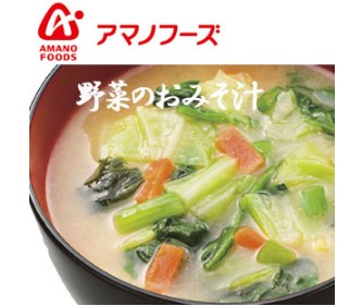 アマノフーズ 野菜のおみそ汁【1食単品販売】/ フリーズドライ味噌汁 お味噌汁 即席 インスタント