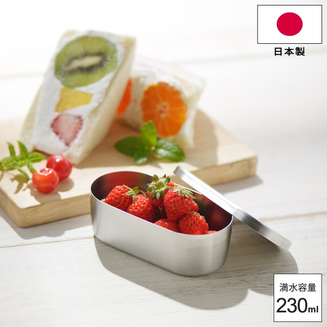 保存容器 and アンド ステンレスながまる缶 AN0203 日本製 18-8 ステンレス製 ながまる缶 ステンレス 小判型 ミニ缶 お弁当 果物 保管容器 ヨシカワ キッチンツール シンプル ギフト プレゼント