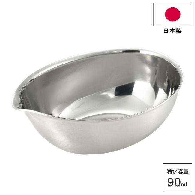 ボウル and アンド ステンレスしずく型ボウル AN0204 日本製 18-8 ステンレス製 9cm ステンレス しずく型 楕円 オーバル しずくボウル ソース ジャム ドレッシング 容器 調味料入れ ヨシカワ キッチンツール シンプル ギフト プレゼント