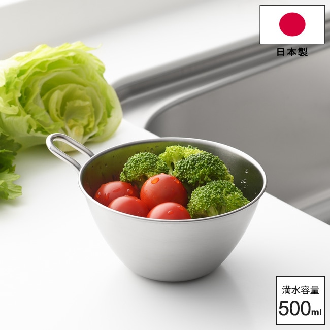 ボウル and アンド 手付きボウル 12cmステンレス AN0205 500ml 日本製 18-8 ステンレス製 持ち手付ボウル 小ぶり 調理器具 コンパクト ヨシカワ キッチンツール シンプル