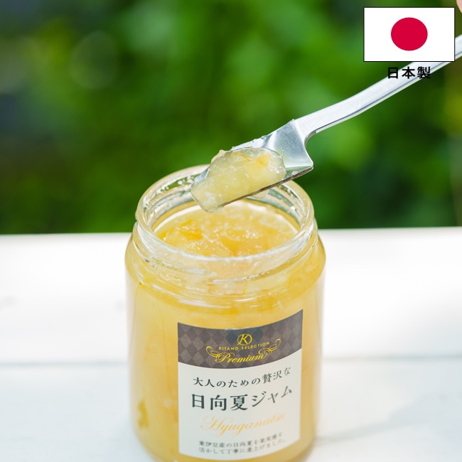 ジャムスプーン ステンレスジャムスプーン and アンド AN0206 日本製 18-8 ステンレス製 バター ディップ すくいやすい ヘラ 調理器具 ヨシカワ キッチンツール シンプル 【ゆうパケット送料無料】