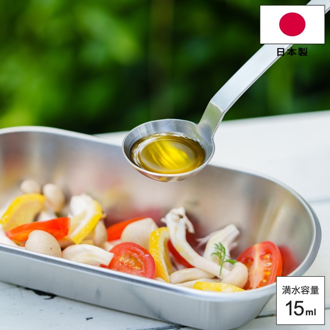 計量スプーン ステンレス大さじスプーン and アンド AN0209 日本製 燕三条 18-8 ステンレス製 15ml 大さじ 計る メジャースプーン 持ちやすい 料理 製菓 調理器具 ヨシカワ キッチンツール シンプル 【ゆうパケット送料無料】