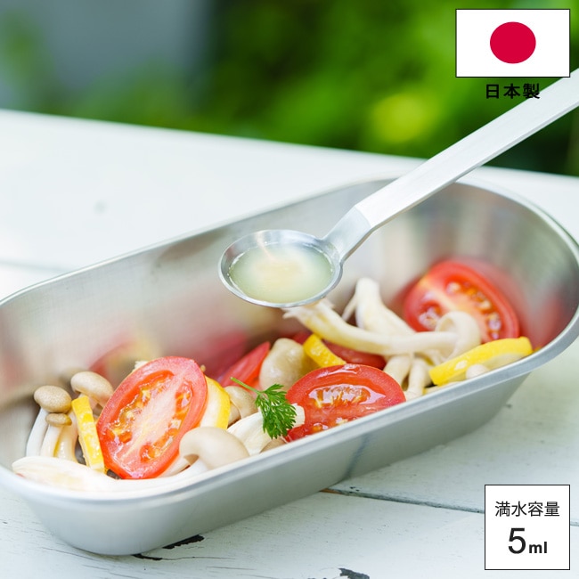 計量スプーン 小さじ ステンレス小さじスプーン and アンド AN0210 日本製 燕三条 18-8 ステンレス製 5ml 計る メジャースプーン 持ちやすい 料理 製菓 調理器具 ヨシカワ キッチンツール シンプル 【ゆうパケット送料無料】