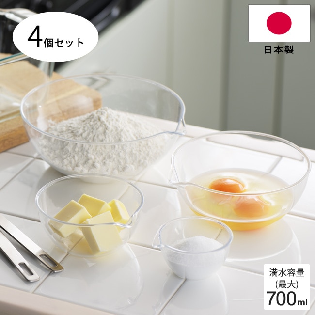 耐熱 ボウル and アンド 軽くて割れないボウル 4個セット AN0207 4点セット クリア レンジボウル プラスチック 日本製 調理器具 軽量 コンパクト サラダボウル ボール 丸 おしゃれ 電子レンジ対応 4pcs ヨシカワ キッチンツール シンプル