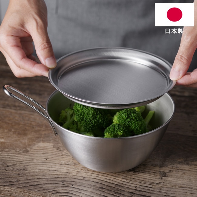 トレー and アンド 16cm 蓋にもなるステンレストレー AN0214 日本製 18-8ステンレス鋼 ボウル 蓋 トレー 受け皿 兼用 調理器具 シンプル おしゃれ 食洗器対応 ヨシカワ キッチンツール シンプル [RSL]