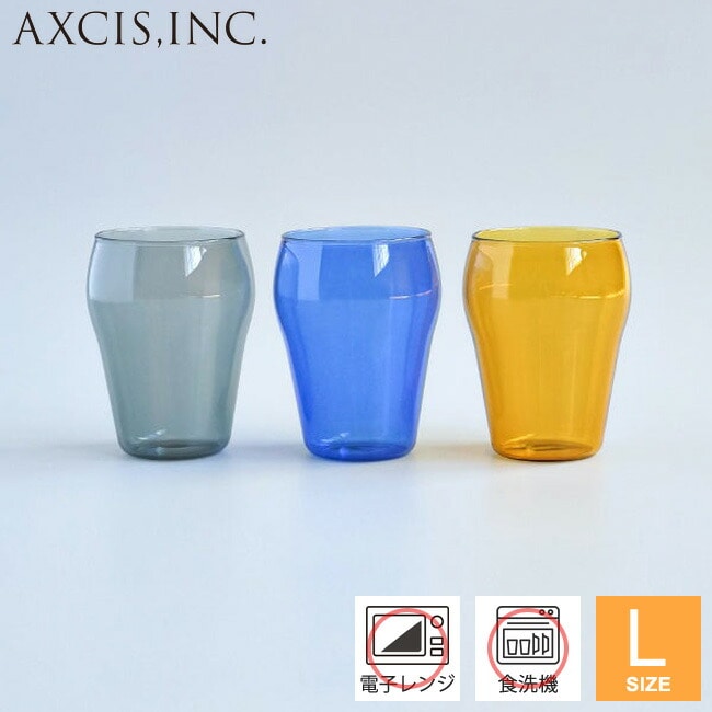 グラス ラゴム 【グラス L】 HS3579 HS3580 HS3581 コップ ガラス ロンググラス 耐熱ガラス 透明 スタッキング お水 お茶 お酒 ジュース コーヒー カフェ 食器 電子レンジ対応 食洗器対応 オシャレ おしゃれ お洒落 かわいい グレー ブルー イエロー アクシス AXCIS