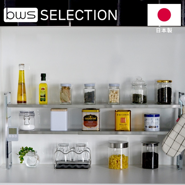 伸縮スリムラック 52~91cm伸縮可能 フック付き 高さ調節 キッチンラック コンロ奥 収納 キッチン収納 収納ラック スリム 調味料ラック ガスコンロ コン スパイスラック 省スペース シンプル SB-130045