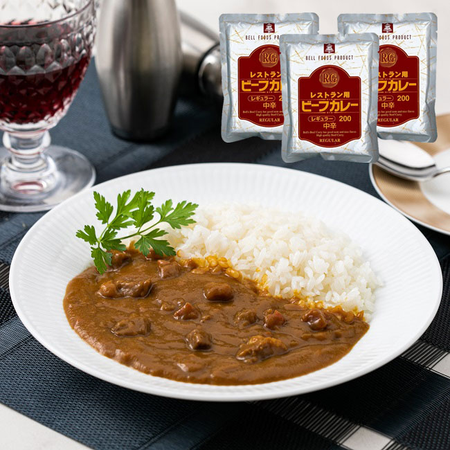 レトルトカレー 【ケース販売30食】レストラン用ビーフカレー /ベル食品工業株式会社/ レトルト食品 非常食 常備食 防災