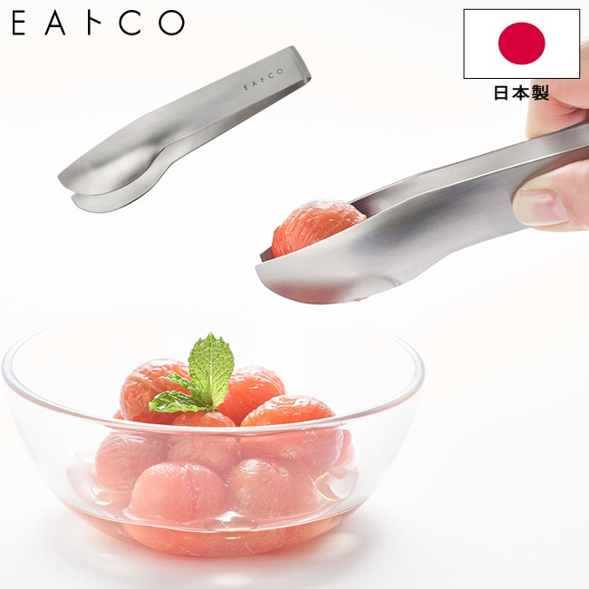 トング 卓上ミニトング EAトCO いいとこ Hasam S tongs ハサムエス ステンレス製 AS0053 日本製 取分けトング コンパクト 食洗器対応 ヨシカワ イイトコ キッチンツール 調理器具 【ゆうパケットなら送料無料】