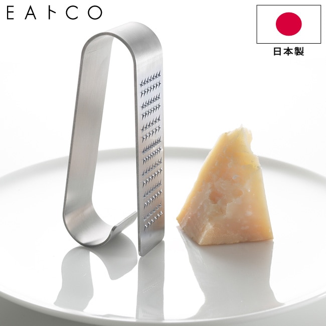 おろし金 ハンディおろし金 EAトCO いいとこ Oros handy grater オロスハンディ ステンレス製 AS0042 削り器 握るおろし器 チーズ レモン オレンジ ヨシカワ イイトコ 日本製 キッチンツール おしゃれ 【ゆうパケットなら送料無料】