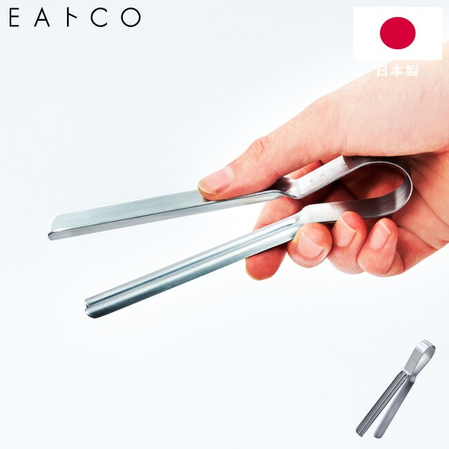 トング レトルト しぼりトング EAトCO いいとこ Shibolu S tongs シボル エス 絞り AS0066 日本製 ステンレス チューブ 絞り 食洗機対応 ヨシカワ イイトコ キッチンツール 調理器具 【送料無料】