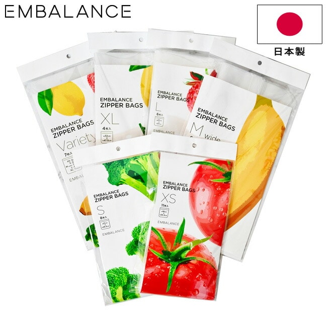 ジッパーバッグ エンバランス 選べる6タイプ ジッパーバック 日本製 チャック付き保存袋 フリーザーバッグ 野菜 収納 備蓄 詰め合わせ 保存 洗いやすい 袋 保存食 保管 冷蔵 冷凍 耐熱 耐冷 ポリ袋 ビニール袋 【ゆうパケット送料無料】