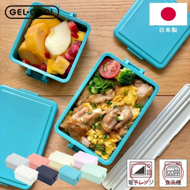 弁当箱 ジェルクール スクエア M 400ml 保冷剤一体型ランチボックス 1段 三好製作所 GEL-COOL square M お弁当箱 保冷 ランチボックス 保冷剤付き 保冷剤不要 パステル くすみ かわいい おしゃれ 女の子 男の子 女性 男性 【送料無料】