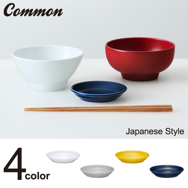 波佐見焼 common プレート 90mm 選べる4色 / コモン 小皿 取り皿 醤油皿 しょうゆ皿 西海陶器 グッドデザイン賞受賞 おしゃれ かわいい インスタ映え シンプル