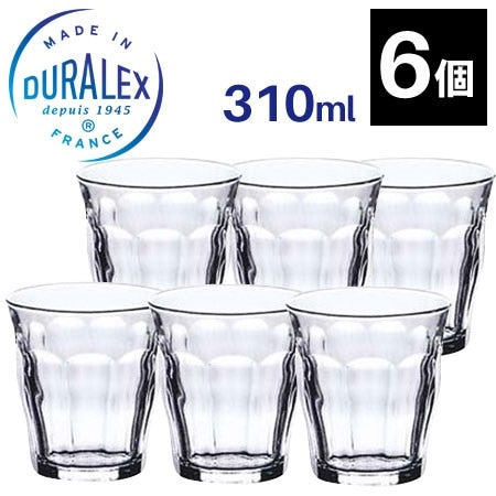 グラス タンブラー コップ DURALEX デュラレックス ピカルディー【310ml×6個セット】 / PICARDIE 業務用