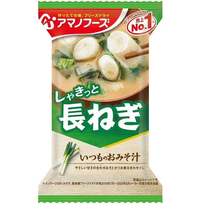 アマノフーズ いつものおみそ汁　長ねぎ（10食入り）/ フリーズドライ味噌汁 お味噌汁 即席 インスタント[am]