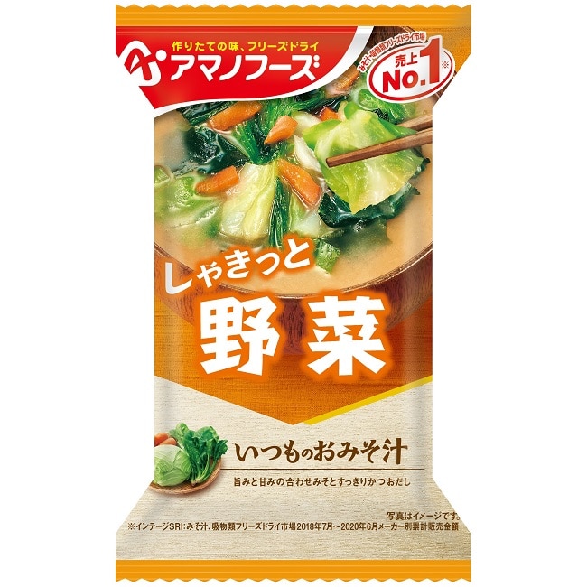 アマノフーズ いつものおみそ汁　野菜（10食入り）/ フリーズドライ味噌汁 お味噌汁 即席 インスタント[am]