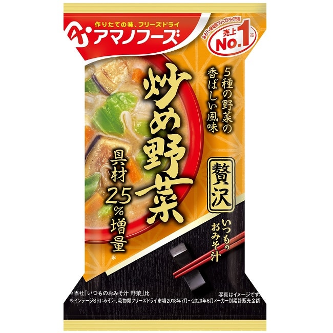 アマノフーズ いつものおみそ汁贅沢　炒め野菜（10食入り） フリーズドライ味噌汁 お味噌汁 即席 インスタント[am]