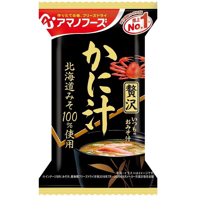 アマノフーズ いつものおみそ汁贅沢 かに汁（10食入り） / フリーズドライ味噌汁 お味噌汁 即席 インスタント[am]