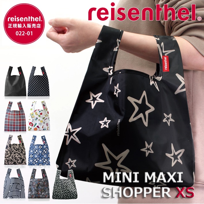 reisenthel(ライゼンタール) MINI MAXI SHOPPER ■XS■（ミニマキシショッパーXS）  エコバッグ トートバック お買い物袋 レジ袋【正規品】【ゆうパケットなら送料無料】