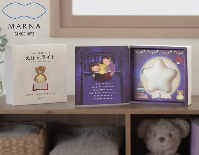 マーナ MARNA えほんライト 読み聞かせ 照明 間接照明 置き型ライト ぬいぐるみ シリコーン プレゼント ギフト かわいい