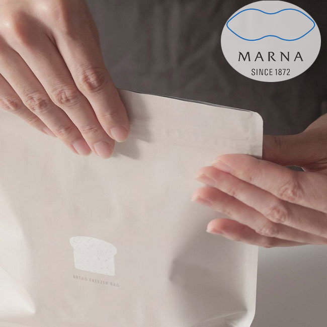 マーナ MARNA パン冷凍保存袋 一斤 2枚入り 食パン 山型パン 保存袋 冷蔵庫 冷凍庫 密封 臭い移り防止 乾燥防止 日本製 K782【ゆうパケットなら送料無料】