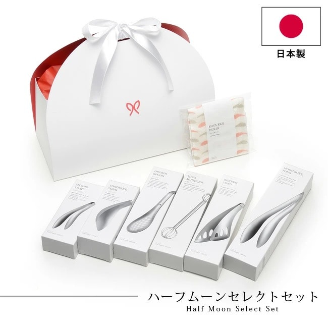 ギフトセット leye ハーフムーンセレクトセット キッチンツール6点セット 日本製 かや生地ふきん 1枚 付 トング スプーン 軽量マドラー 人気 結婚祝い 引っ越し祝い 新築祝い 母の日 プレゼント ギフトボックス 贈り物 かわいい オークス レイエ レイェ OS5504 【送料無料】