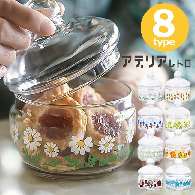 日本製 ! アデリアレトロ ボンボン入れ ( 360 ) 360ml レトロ 昭和 昭和レトロ 保存容器 容器 お菓子入れ 小物入れ ボンボン 卓上 ガラス インスタ映え SNS映え おしゃれ オシャレ アンティーク ヴィンテージ アデリア aderia 石塚硝子