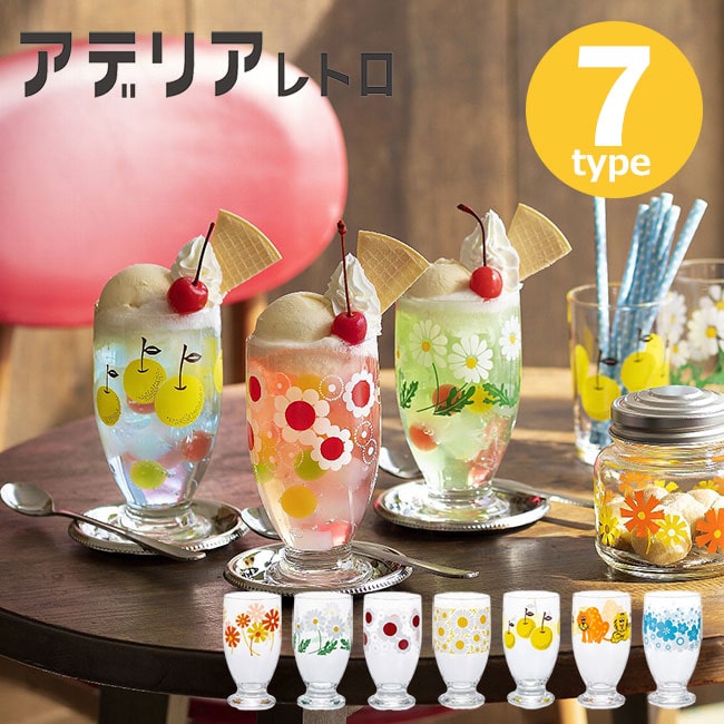 日本製 ! アデリアレトロ 台付きグラス 335ml レトロ 昭和 昭和レトロ タンブラー グラス コップ ガラス インスタ映え SNS映え おしゃれ オシャレ アンティーク ヴィンテージ アデリア 台つき 台座 aderia 石塚硝子