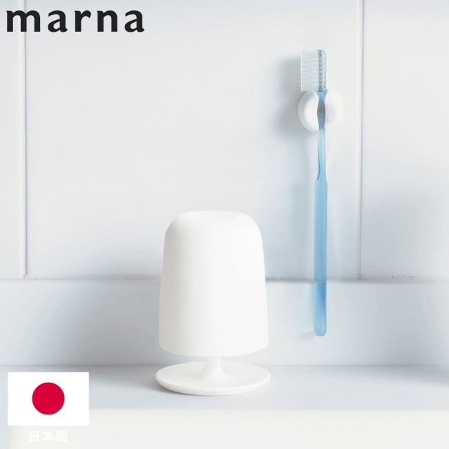 マーナ コップ スタンドセット W611 歯磨きコップ はみがきコップ ハミガキコップ 歯磨き はみがき ハミガキ スタンド 収納 ホルダー セット