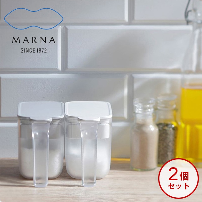 マーナ 調味料ポット 選べる組み合わせ MARNA 調味料入れ 保存容器 スプーン付 k736