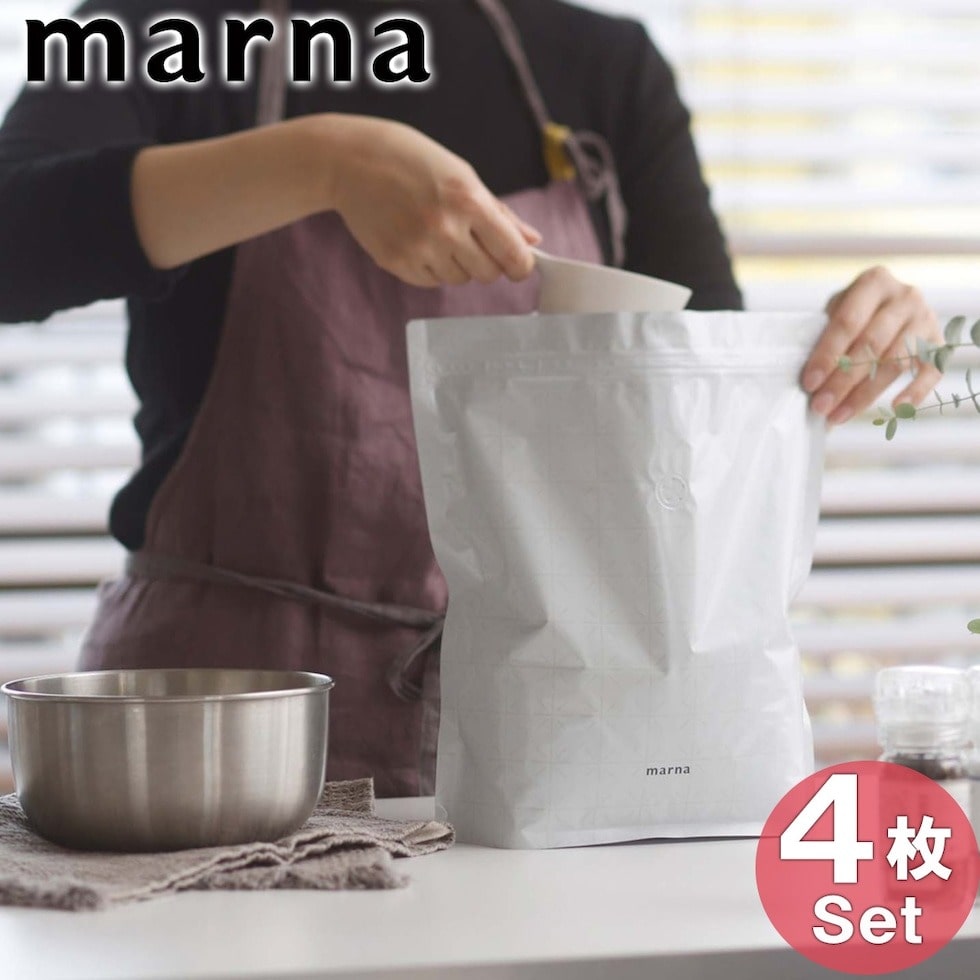 マーナ 極 お米保存袋 【 4枚セット 】 MARNA  お米 保存袋 冷蔵庫 保存 密閉保存容器 小分け 日本製 K737 [Y3C] 【ゆうパケットなら送料無料】