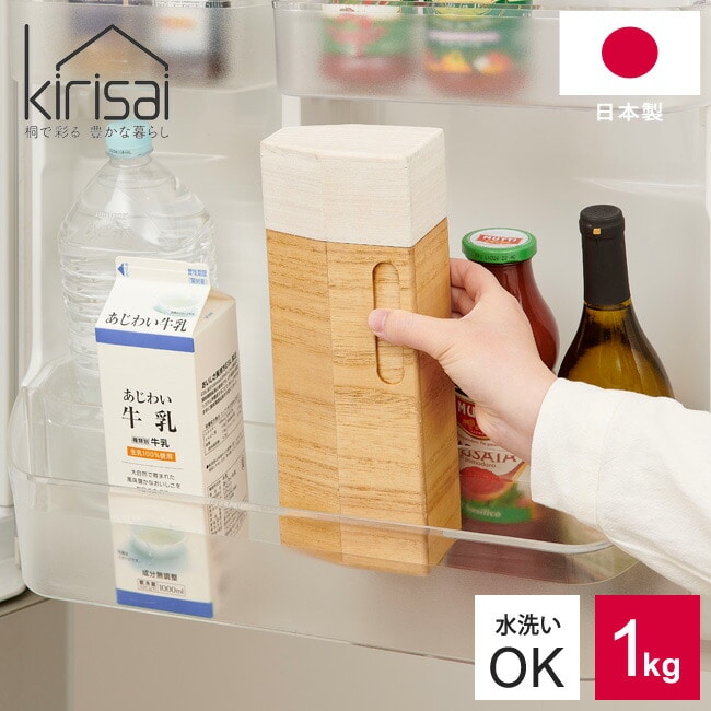 米びつ KIRISAI 桐の冷蔵こめ櫃 1kg 日本製 OSPO-1 桐 木製 保存容器 一合マス 蓋つき 米櫃 こめびつ 冷蔵庫 ライスストッカー 計量カップ ナチュラル 天然木 おしゃれ かわいい 桐製 スリム 調湿性 お米 玄米 シリアル パスタ 洗える 水洗い可 オスマック
