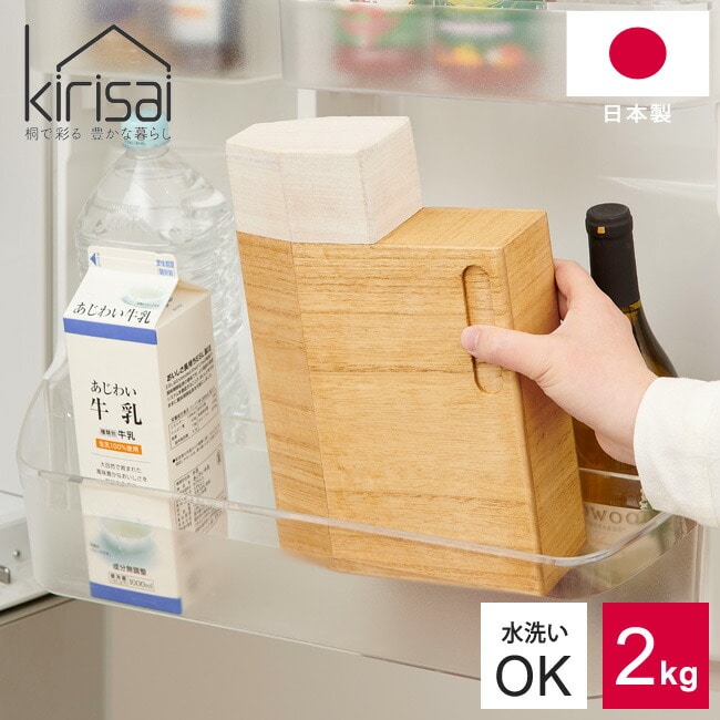 米びつ KIRISAI 桐の冷蔵こめ櫃 2kg 日本製 OSPO-2 桐 木製 保存容器 一合マス 蓋つき 米櫃 こめびつ 冷蔵庫 ライスストッカー 計量カップ ナチュラル 天然木 おしゃれ かわいい 桐製 スリム 調湿性 お米 玄米 シリアル パスタ 洗える 水洗い可 オスマック