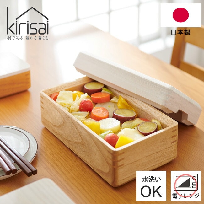 蒸し器 KIRISAI 桐のレンジでむし鉢 木製 電子レンジ蒸し器 日本製 OSM-1 すのこ付 むし鉢 蒸し器 ヘルシー レンジ調理 時短 温野菜 肉まん 焼売 便利グッズ 保存 桐 木製 蒸し料理 冷めにくい 電子レンジ対応 レンチン 長方形 スリム 水洗い可 ナチュラル