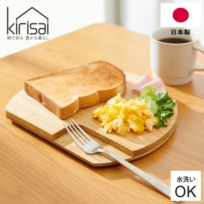 まな板 KIRISAI 桐のカッティングプレート 丸 日本製 OSPL-1 木製 カッティングプレート ナイフレスト付き お皿 プレート 丸形 桐 木製 持ちやすい 軽量 立てて収納 水洗い可 ナチュラル 天然木 おしゃれ かわいい 桐製 オスマック