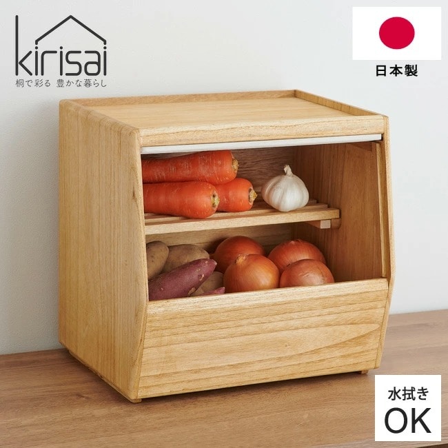 野菜ストッカー KIRISAI 桐のやさい櫃 日本製 OSPY-1 桐 木製 ストッカー すのこ板付 スノコ 野菜収納ケース キッチンストッカー 野菜櫃 野菜びつ 前開き フラップ式 片手開閉 スタッキング 果物 根菜 フルーツストッカー ナチュラル 天然木 おしゃれ かわいい