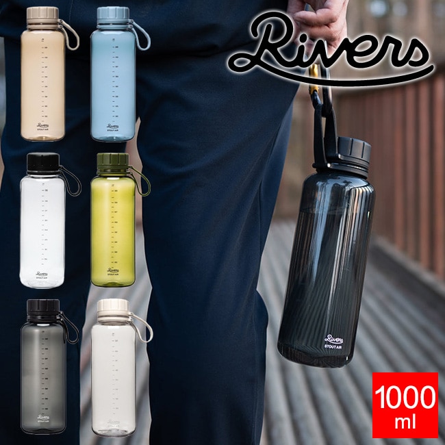 ウォーターボトル RIVERS スタウト エア プラスチックボトル 1000ml 1L 水筒 軽量ボトル stout air クリアボトル マイボトル  リバーズ
