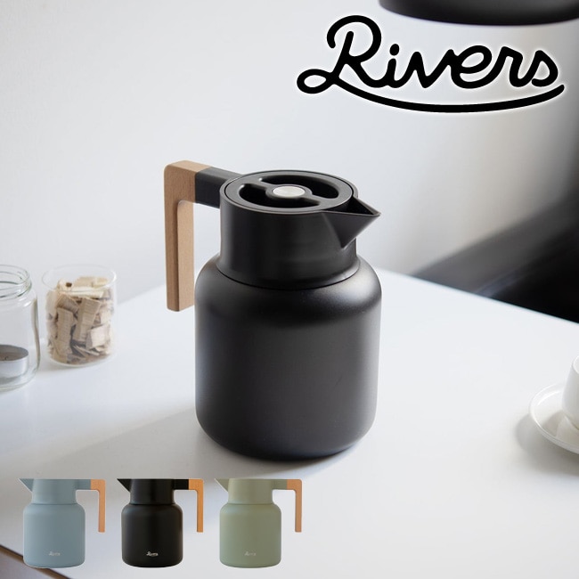 保冷保温ポット RIVERS サーモジャグキート 1600ml ラージサイズ 魔法瓶 ポット ステンレス製 1.6L リバーズ 真空二重構造 卓上ポット コーヒーポット 真空断熱ポット サーモジャグ バキュームジャグ