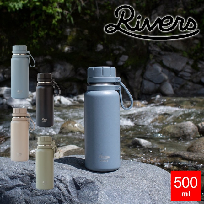 水筒 RIVERS バキュームフラスク スタウト2 500ml ステンレスボトル 軽量化 stout air 真空魔法瓶 マイボトル 高保温力 真空ボトル 一体型構造 ハンドル 取っ手付き シリコンストラップ シンプル リバーズ アウトドア キャンプ