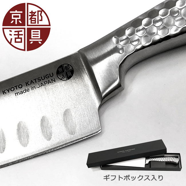 京都活具 三徳包丁 16cm オールステンレス 日本製