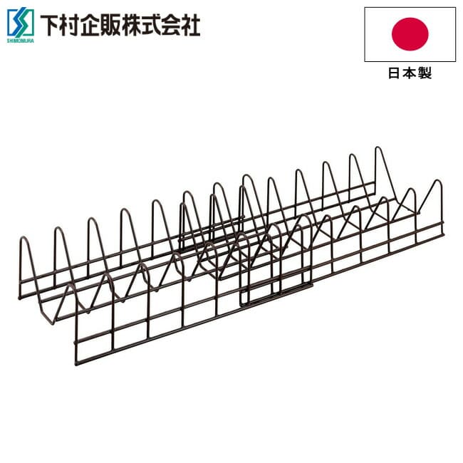 ディッシュスタンド 伸縮お皿収納ラック 下村企販 日本製 スライド シンク下 食器棚 引き出し 樹脂コーティング スチール 伸縮 ディッシュラック お皿 食器 収納 整理 ラック お皿スタンド お皿立て キッチン収納 シンク下収納 システムキッチン 35419