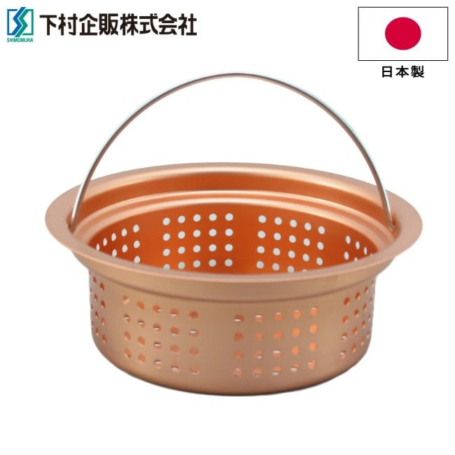 ゴミポケット 純銅ゴミポケット 純銅 26784 排水溝 下村企販 日本製 シンク 洗い物 排水口ポケット ゴミ受け シンクポケット 銅製 シンプル キッチン 水回り ぬめり予防 取っ手付き