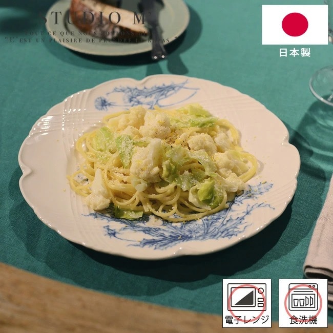 プレート STUDIO M' スタジオエム ラペ 250 お皿 La paix 日本製 洋食器 皿 ワンプレート ディナー ブランチ 料理 ホワイト 白 クラシカル たんぽぽ 磁器 電子レンジ対応 食洗器対応 おしゃれ かわいい studio m' 183181