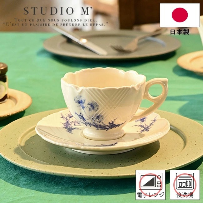 カップ&ソーサー 2点セット STUDIO M' スタジオエム ラペ カップ/ソーサー La paix 日本製 洋食器 コーヒーカップ コップ マグ 皿 受け皿 ミニプレート カフェ cafe ホワイト 白 磁器 電子レンジ対応 食洗器対応 studio m' 183184