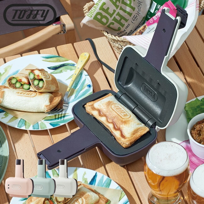 Toffy ハーフホットサンドメーカー トフィー トフィ K-HS3 ホットサンドメーカー グリル サンドイッチ 食パン レトロ かわいい おしゃれ くすみカラー  両面焼き クッカー パン モーニング ランチ プレゼント ギフト 祝 パーティー 送料無料