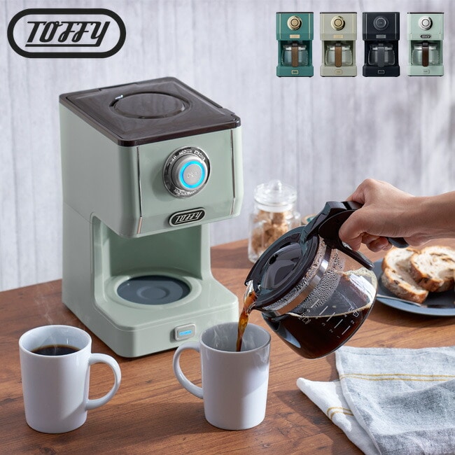 Toffy アロマドリップコーヒーメーカー ス K-CM5-SG K-CM5-GE K-CM5-RB K-CM5-PA  コーヒーメーカー くすみカラー ギフト プレゼント 祝 カフェ キッチン家電 おしゃれ かわいい 一人暮らし トフィー トフィ コーヒーメーカー 送料無料