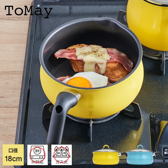 ToMay IH対応 マルチパン Mサイズ 選べる2色 マルチポット フライパン 和平フレイズ