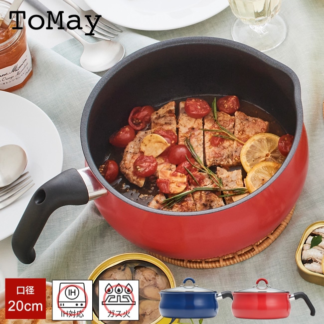 ToMay IH対応 マルチパン Lサイズ 選べる2色 マルチポット フライパン 和平フレイズ